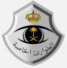 Saudi Police